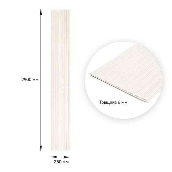 Белая декоративная рейка в рулоне Киев