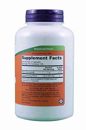 Женьшень (Panax Ginseng) 500 мг 250 капсул Київ