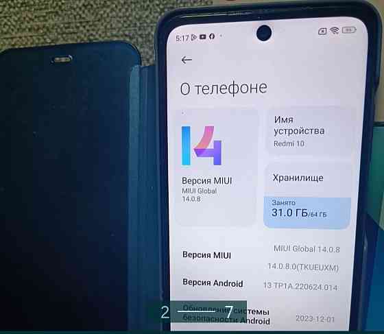 Смартфон Xiaomi Redmi 4/10/64. Київ