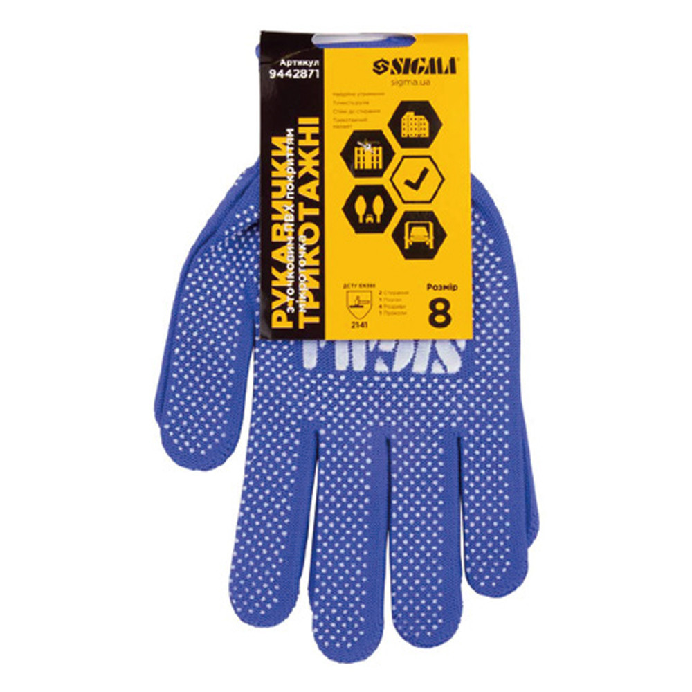 Рукавички трикотажні з точковим ПВХ покриттям р8 Мікроточка (сині) SIGMA (9442871) Київ - фото 4