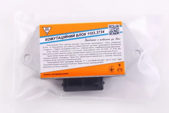 Комутаційний блок Славута ВТН (Sens карб.) Вінниця