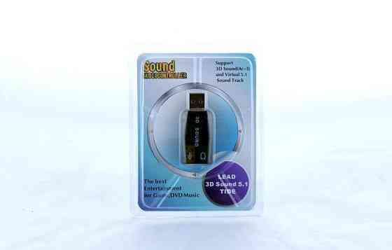 Адаптер Dynamode 3D Sound (5.1) USB-SoundCard 2.0 / Sound audiocontroller \ Звукова карта USB 3D sou Полтава