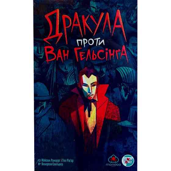 Настольная игра 