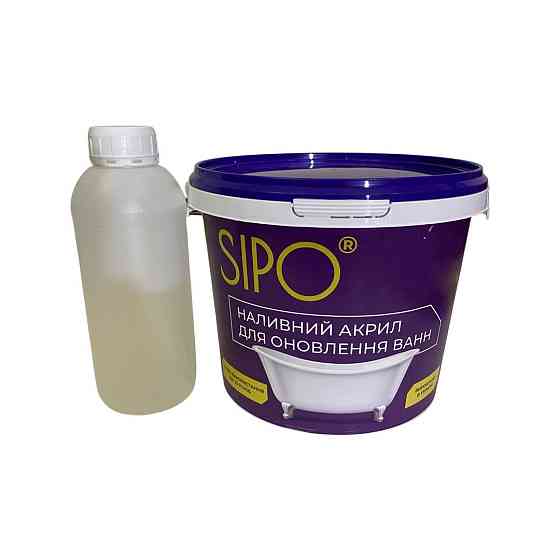 Рідкий акрил Sipo® для реставрації ванн на ванну довжиною 1,5 м Харків