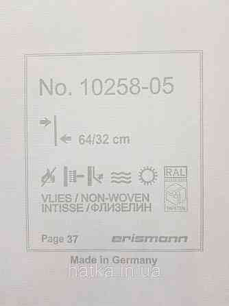 Шпалери вінілові на флізелін Erismann Casual Chic 1.06х10 листя рослини зелені салатові на жовтому 10258-05 Київ