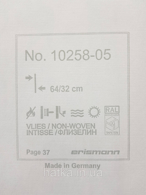 Шпалери вінілові на флізелін Erismann Casual Chic 1.06х10 листя рослини зелені салатові на жовтому 10258-05 Київ - фото 4