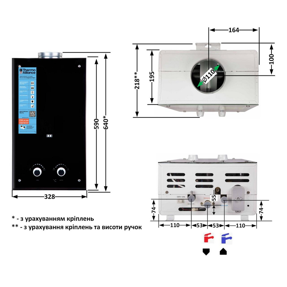 Колонка газовая дымоходная Thermo Alliance JSD20-10GD 10 л панель из стекла Black Киев - изображение 2
