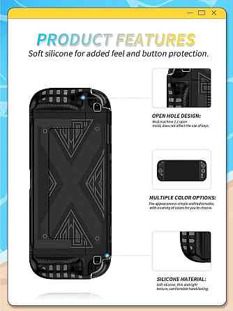 Чохол для Nintendo Switch 2 Case Split Чорний TPU Grip PC задня панель протиковзкий відведення тепла Київ