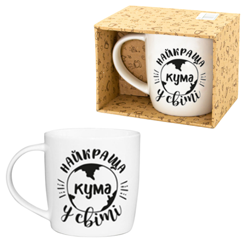 Чашка Найкраща кума у світі 360мл бочка (подарункова уп) 1923 Кварта Житомир