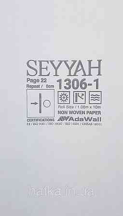 Шпалери вінілові на флізеліні AdaWall Seyyah 1.06х10 смуги широкі структурні білі сріблясті Київ