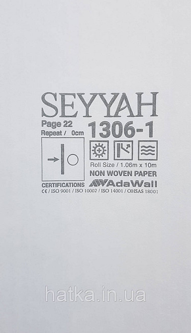 Шпалери вінілові на флізеліні AdaWall Seyyah 1.06х10 смуги широкі структурні білі сріблясті Київ - фото 4