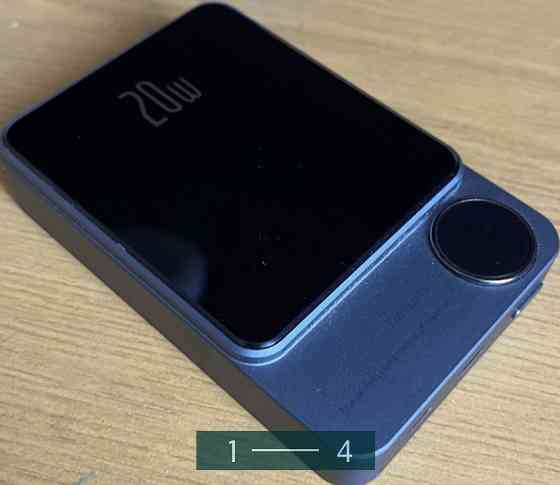 Павербанк. Київ