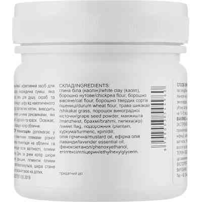 Маска для обличчя Triuga Убтан аюрведичний Stop пігментація 90 г (8908003544960) Вінниця