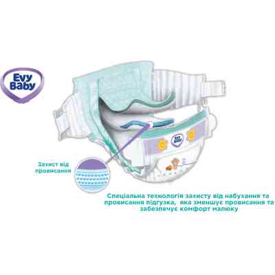 Підгузки Evy Baby XL Twin (16+ кг) 28 шт (8683881000233) Вінниця