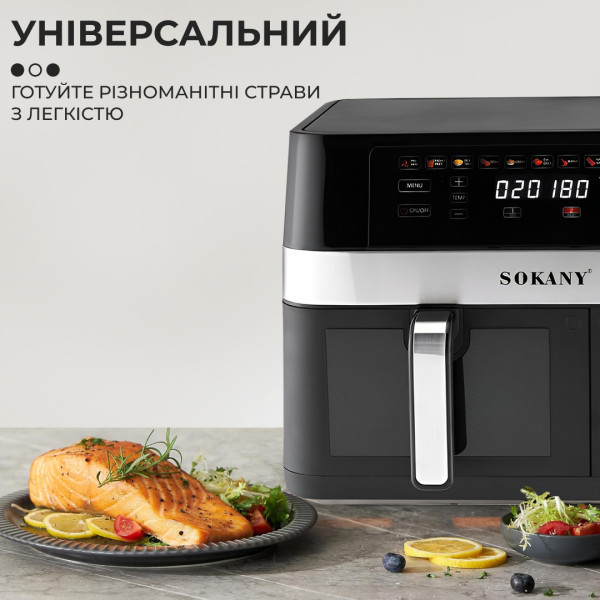Аерофритюрниця SK-10034, до 60 хв таймер, регулювання 80-200 ° C, захист від перегріву, ніжки Одеса - фото 3