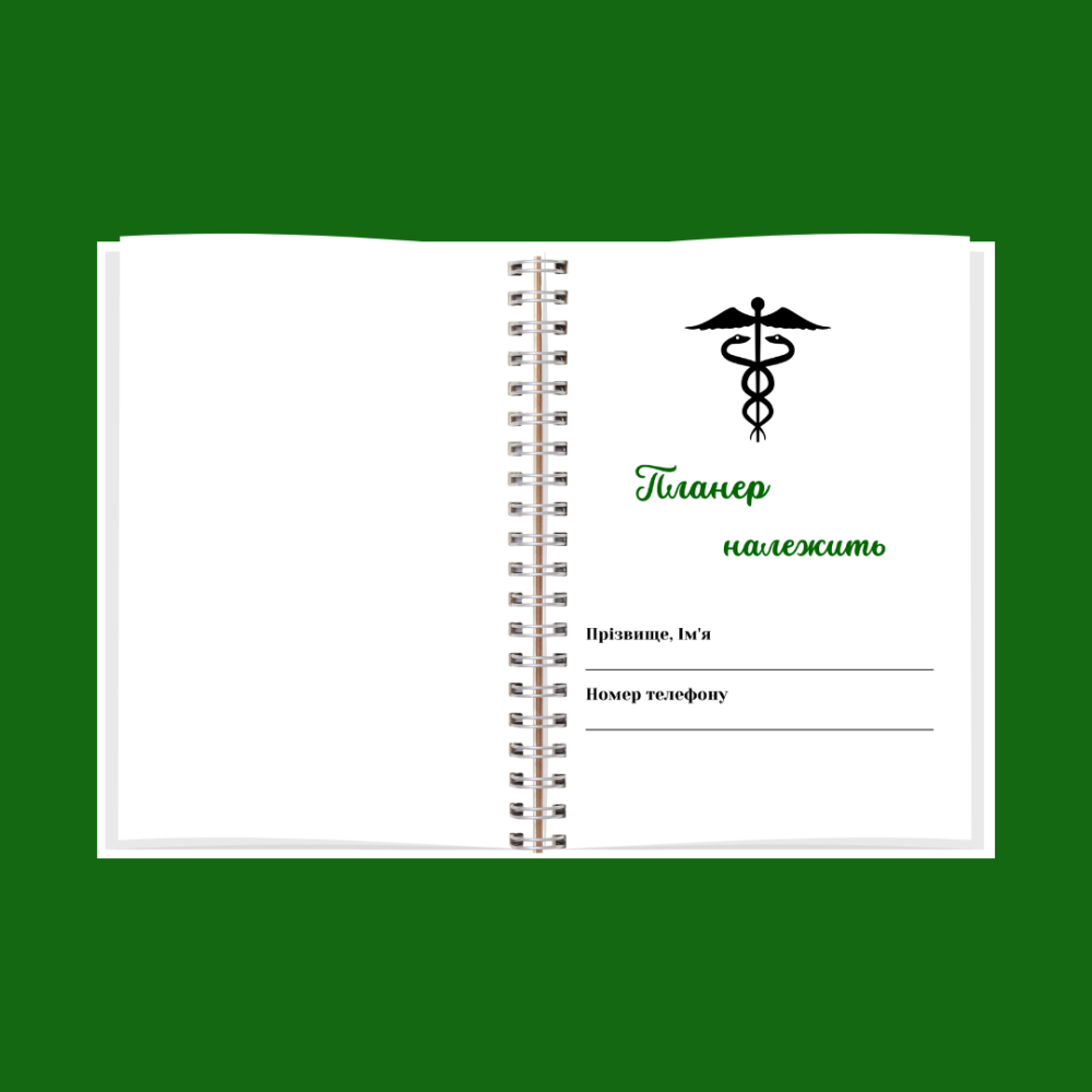 Планер подолога А5 Дніпро - фото 2