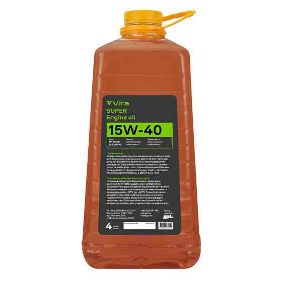 Моторне масло Vira Super 15W-40 4л Львів
