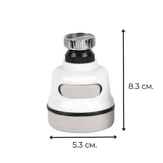 Аератор NESA1 Valeso на 3 режими подачі води Коломыя