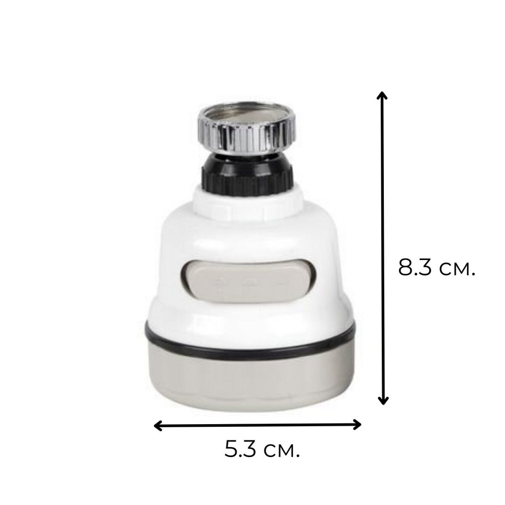 Аератор NESA1 Valeso на 3 режими подачі води Коломия - фото 2