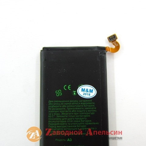 Аккумулятор батарея Samsung EB-BA300ABE A3 A300 Одесса - изображение 4