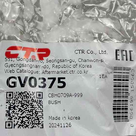 Сайлентблок переднього Mitsubishi L200, Pajero 91-> задній () важеля Мукачево