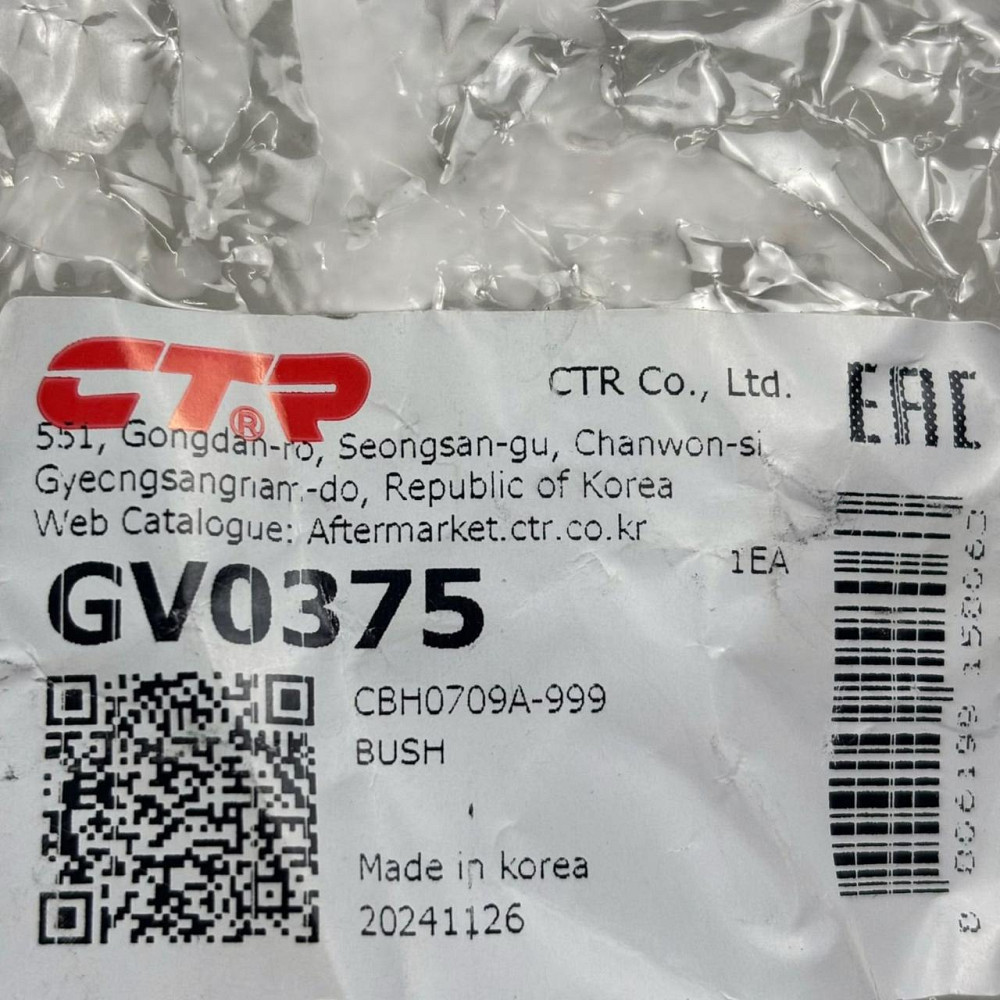 Сайлентблок переднього Mitsubishi L200, Pajero 91-> задній () важеля Мукачево - фото 3