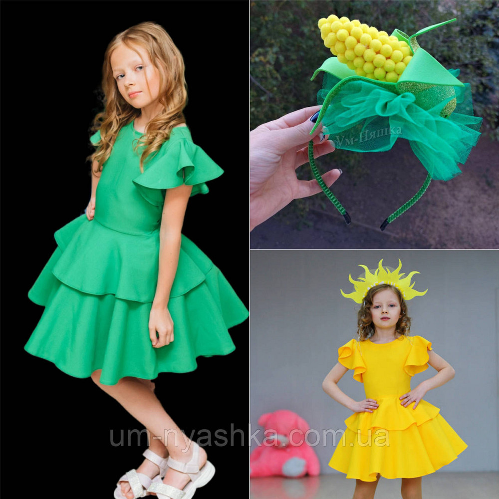 Кукуруза Детский карнавальный костюм кукурузы Кривой Рог - изображение 1