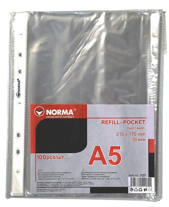 Файл A5/30 мкм "Norma" глянцеві (за 100 шт), 5021N, шт Київ - фото 1