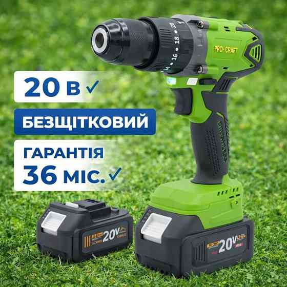 Безщітковий акумуляторний шуруповерт Procraft PA18BL  20 В  потужний Li‑Ion АКБ у кейсі з АКБ 4 А·год, шурупокрут  професійний Львів