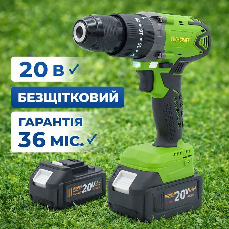 Безщітковий акумуляторний шуруповерт Procraft PA18BL  20 В  потужний Li‑Ion АКБ у кейсі з АКБ 4 А·год, шурупокрут  професійний Львів - фото 1