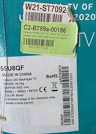 Телевізор HISENSE 55U8QF.Акція цина-37%. Київ