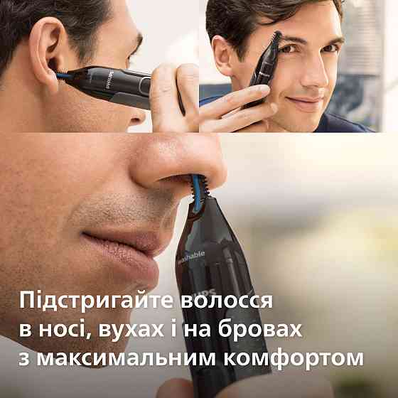 Тример Philips NT3650/16 Сірий Харьков