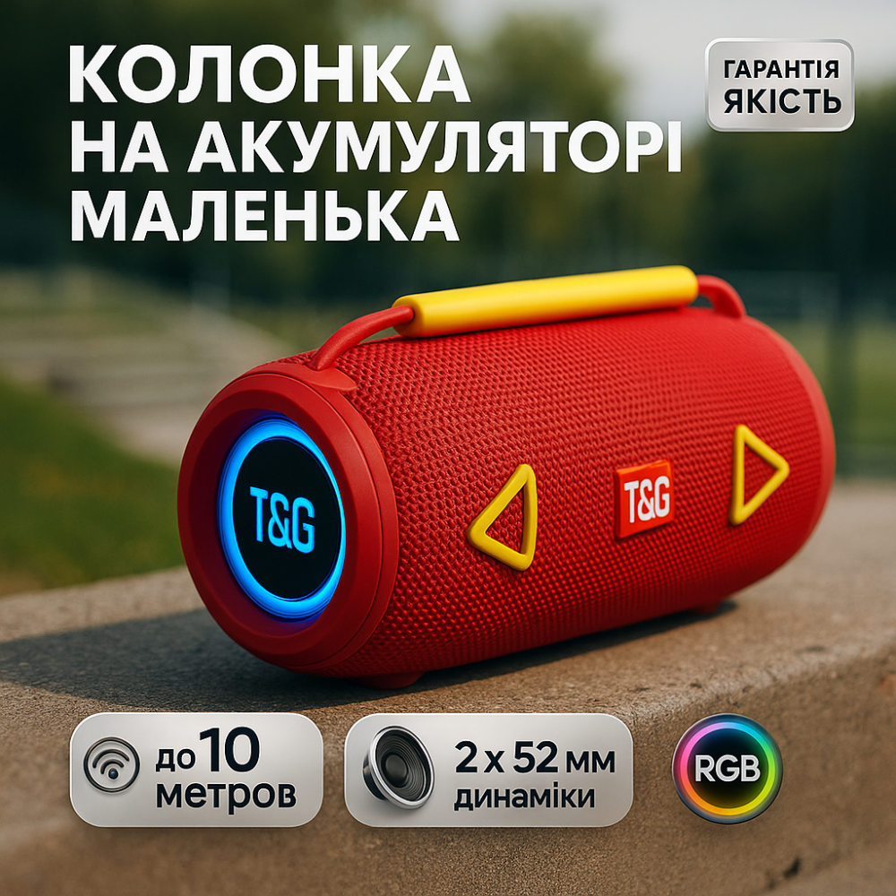 Портативная колонка bluetooth стерео TG657, Портативная bluetooth колонка с разноцветной подсветкой JT-45 Львов - изображение 13