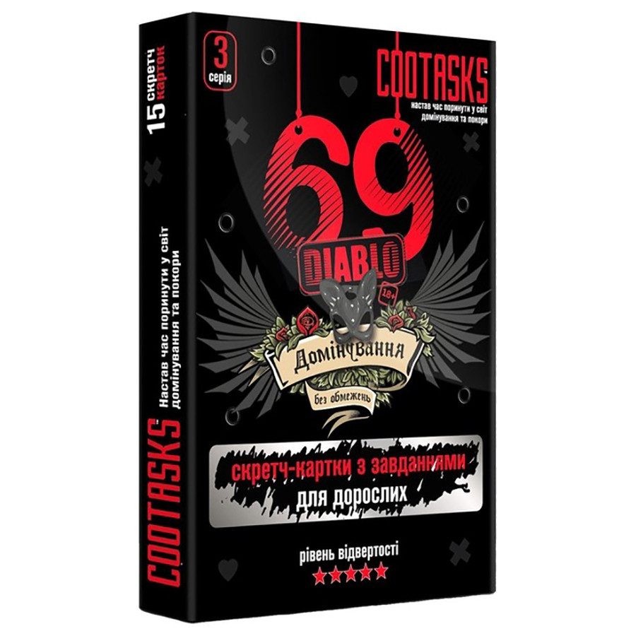 УЦІНКА!!! Скретч-картки для дорослих 69 Diablo #cootasks 960004-UC 3 серія Вінниця - фото 1