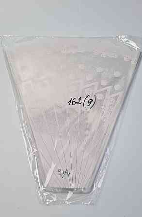 Упаковка конус под цветы h50/10низ/50верх