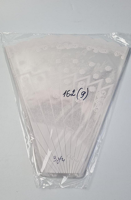 Упаковка конус под цветы h50/10низ/50верх