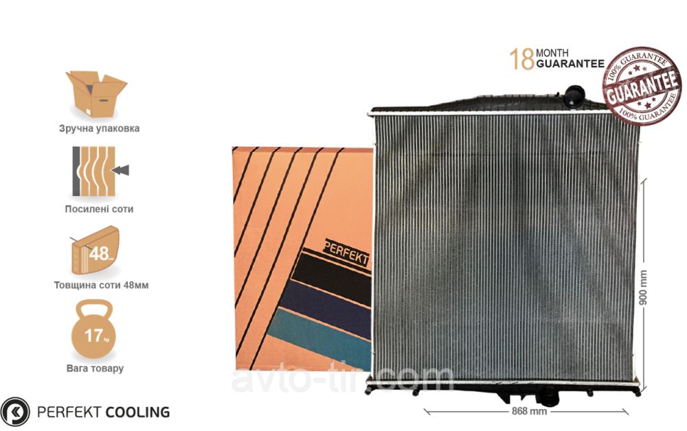 РАДІАТОР ОХОЛОДЖЕННЯ БЕЗ РАМИ VOLVO FH12 FM12 E3 20482259, 20516408, 20536915, 20460174, 20536948, 85000327 Луцк - изображение 1