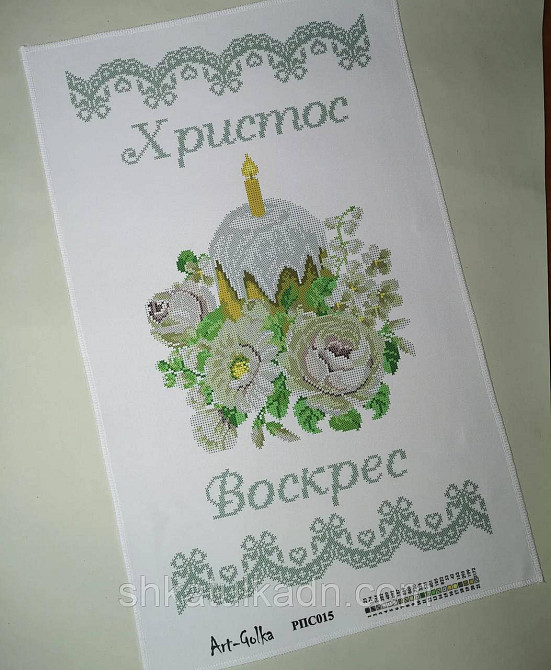 Пасхальный рушник для вышивки бисером (нитками) Дніпро - фото 1