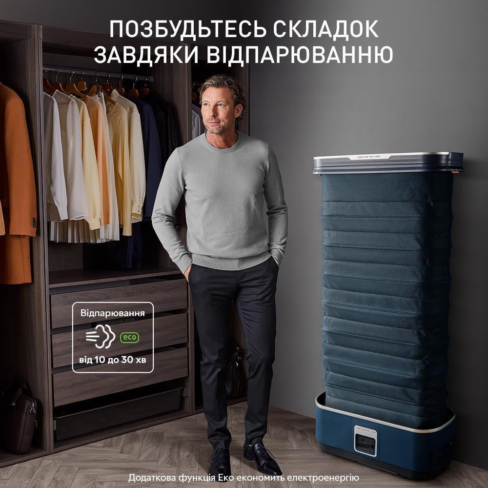 Прасувальна шафа парова Tefal Care For You First YT2020E0 ( Синій ) Харьков - изображение 14
