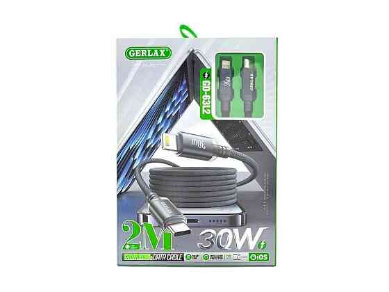 Кабель Type С-Lightning iPhone PD GD-63L2 30W тканинний сірий 2м ТМ GERLAX Київ