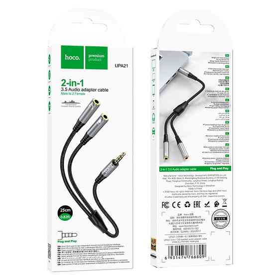 Аудіокабель HOCO UPA21 2-в-1 для навушників металевий сірий Київ