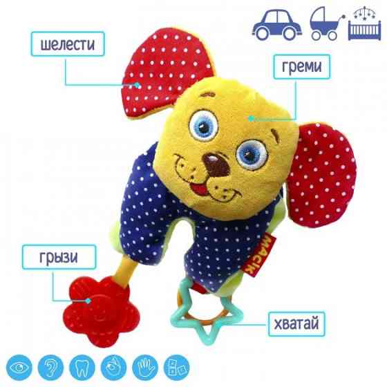 Подвеска Ферма 