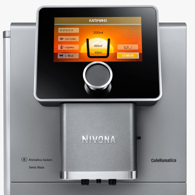 Кофемашина Nivona NICR 970 Винница - изображение 5