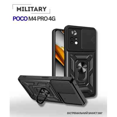Чехол для мобильного телефона BeCover Military Poco M4 Pro 4G Black (714657) Винница