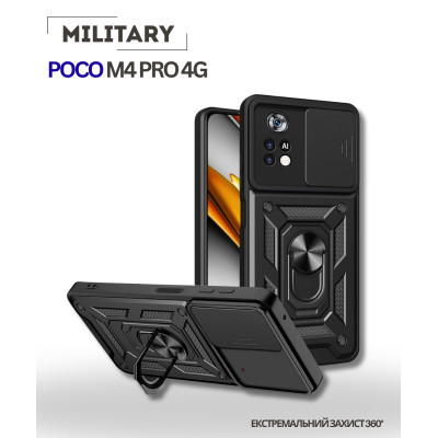 Чехол для мобильного телефона BeCover Military Poco M4 Pro 4G Black (714657) Винница - изображение 1