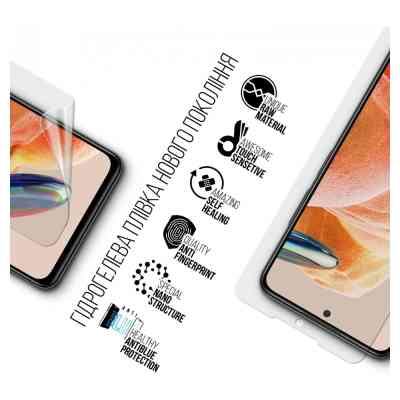 Плівка захисна Armorstandart Anti-Blue Xiaomi Redmi Note 9 Pro 4G (ARM70390) Вінниця