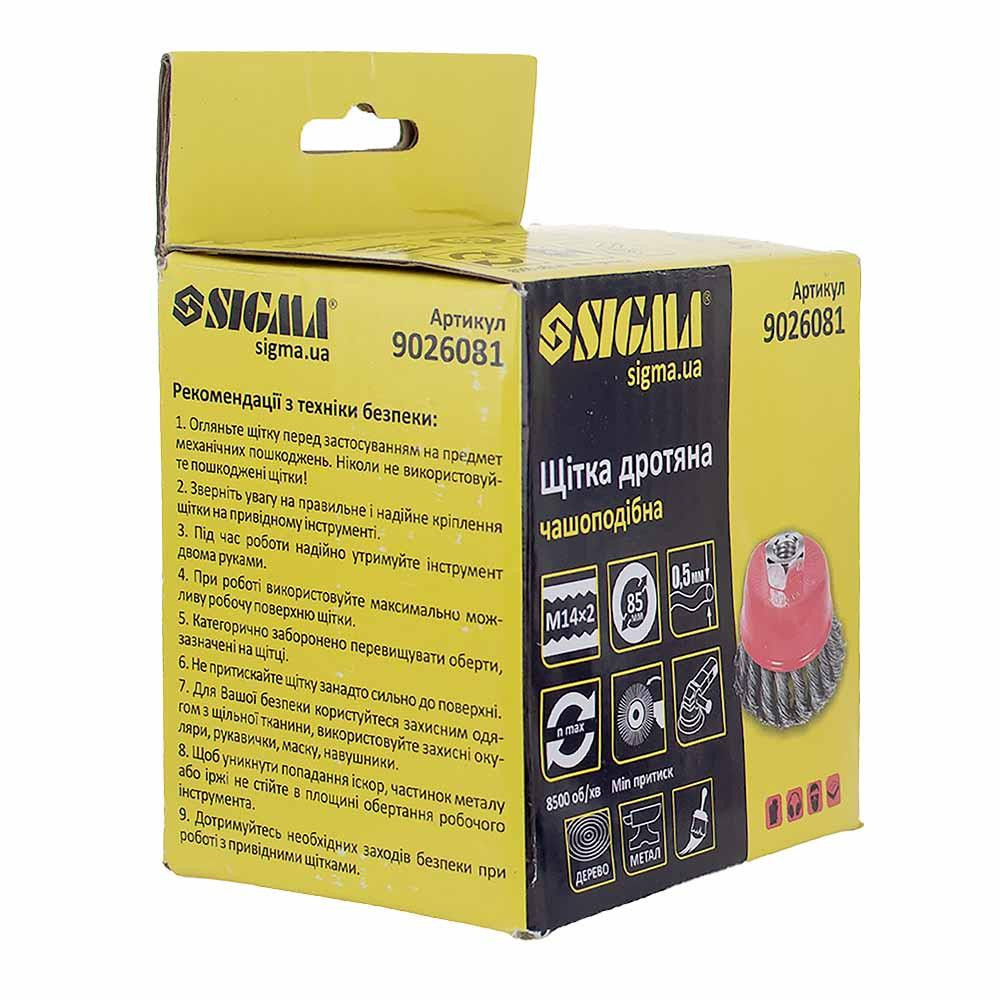 Чашеобразная проволочная щетка Ø85 мм M14×2 мм (стальная витая) SIGMA (9026081) Ровно - изображение 8