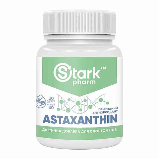 Stark Astaxanthin 5mg - 30caps Луцьк