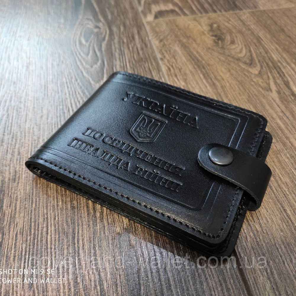 Шкіряна обкладинка портмоне на кнопці Інвалід війни P-Leather Київ - фото 4
