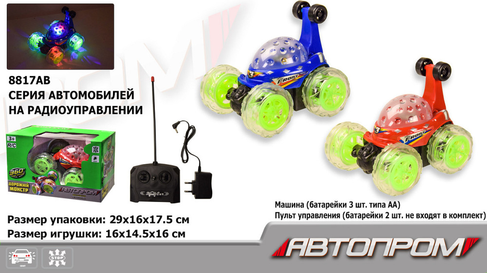 Іграшка перевертиш акум. р/к 8817AB (24шт) "АВТОПРОМ", 2 кольори, свет.колеса, у коробці 29 * 16 * 1, шт Київ - фото 1